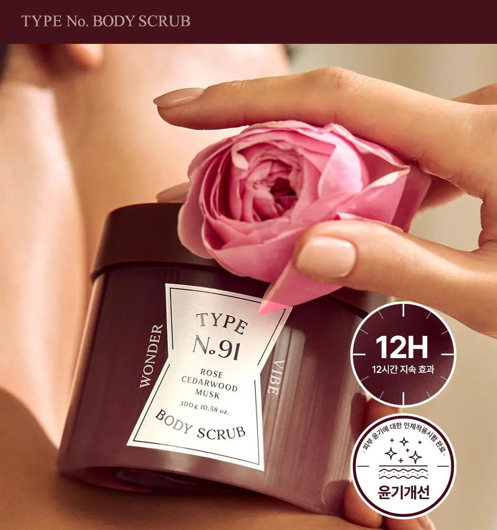 타입넘버 60 슬로우다운 바디스크럽 300g 상세페이지 2