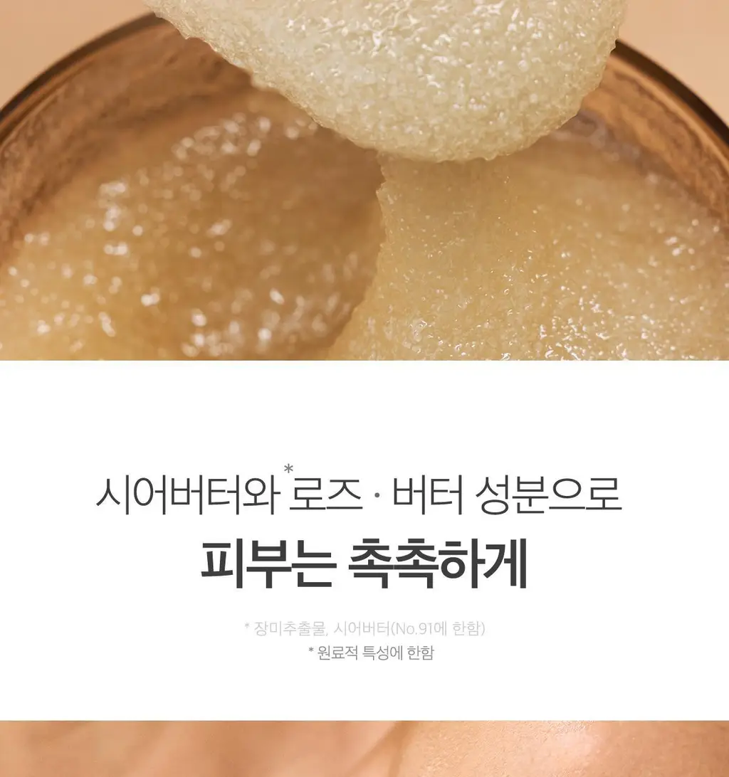 타입넘버 60 슬로우다운 바디스크럽 300g 상세페이지 22