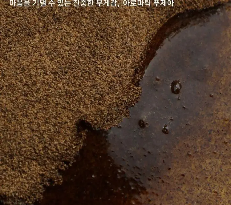 톤28 바디 스크럽 워시 300ml 2종 택1 (샌달우드/일랑일랑) 상세페이지 5