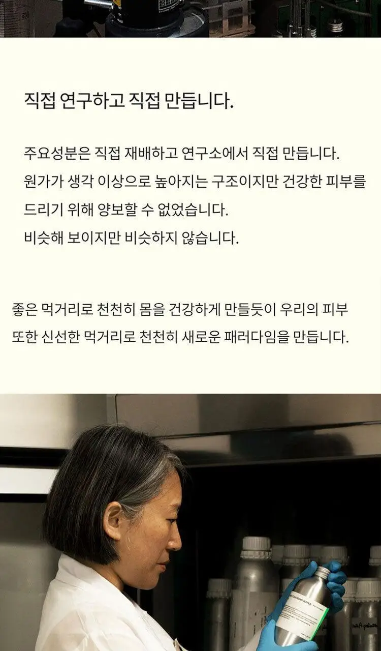 톤28 바디 스크럽 워시 300ml 2종 택1 (샌달우드/일랑일랑) 상세페이지 22