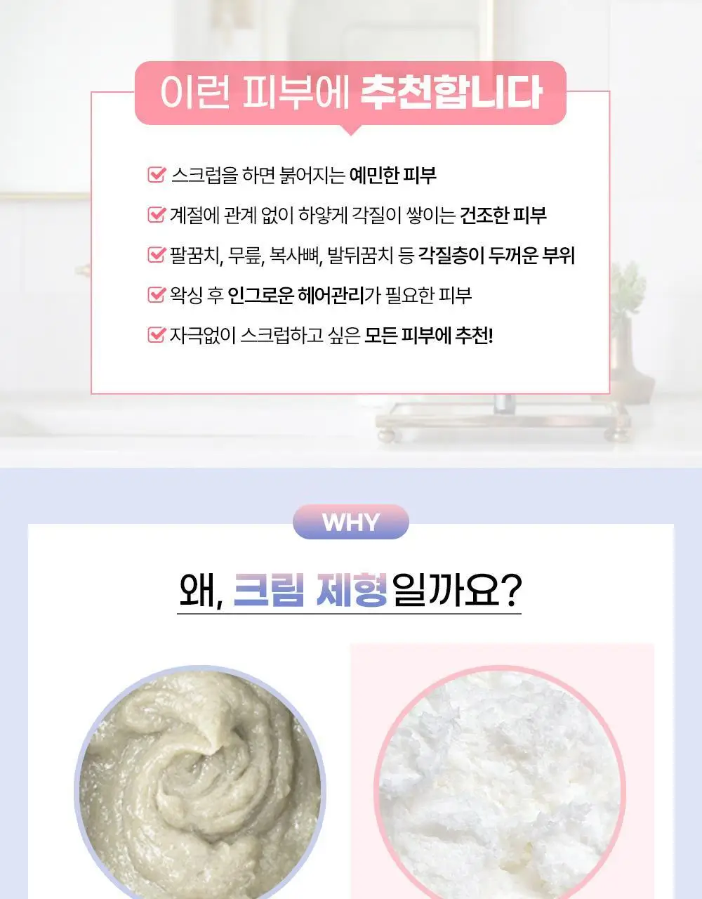 프라이멀 엘리먼츠 슈가휩 데이지 283g 상세페이지 3