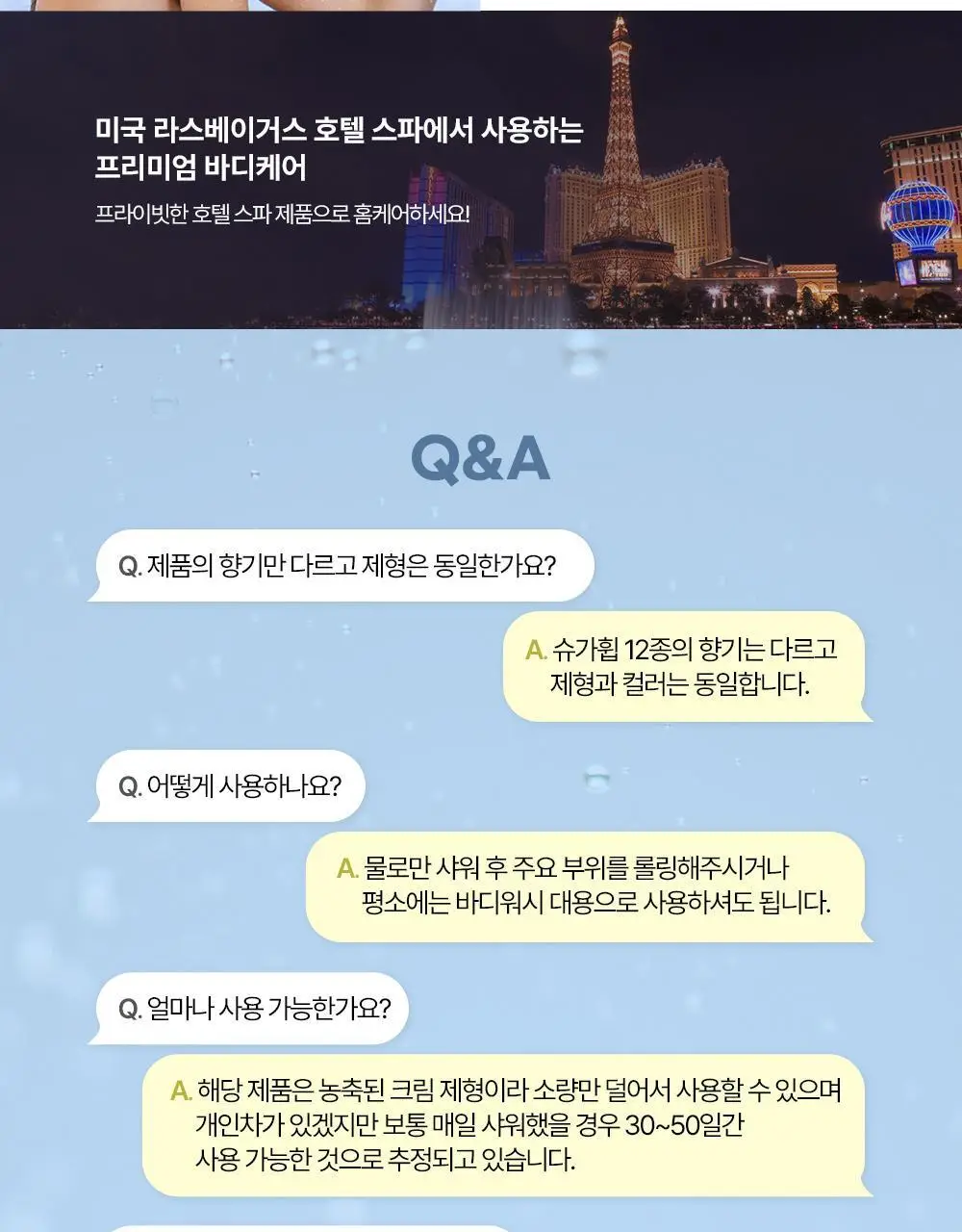 프라이멀 엘리먼츠 슈가휩 시트러스멜론 283g 상세페이지 14