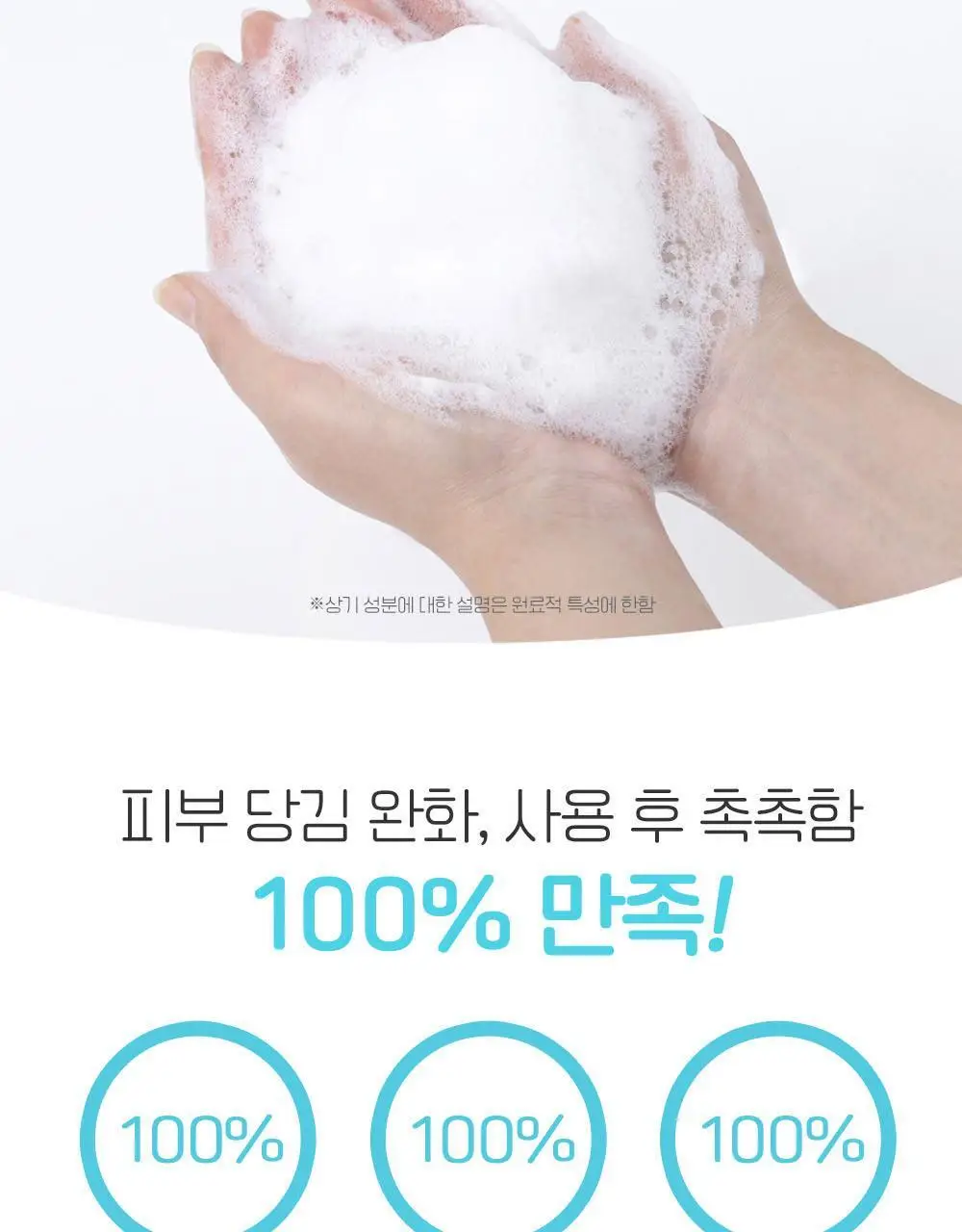 궁중비책 키즈 마일드 바디워시 300ml 상세페이지 14