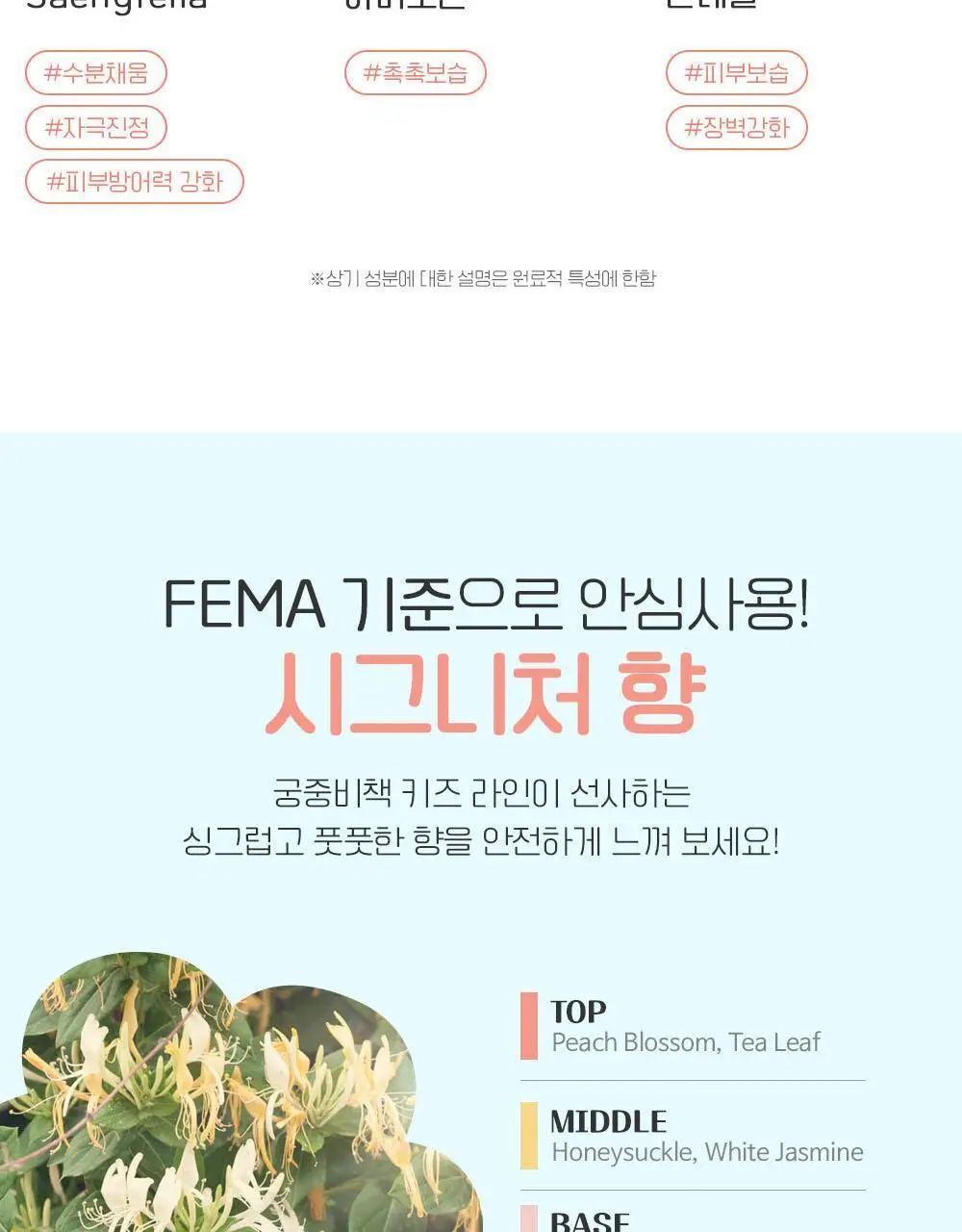 궁중비책 키즈 버블 페이셜 클렌저 100ml 상세페이지 21