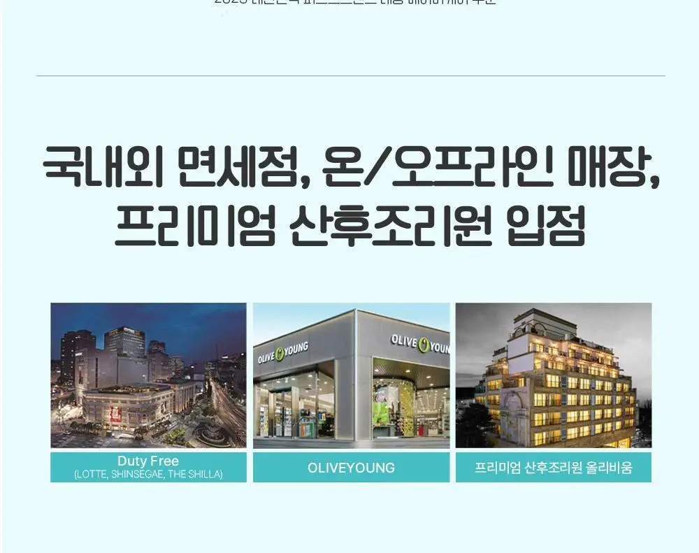 궁중비책 키즈 버블 페이셜 클렌저 100ml 상세페이지 29