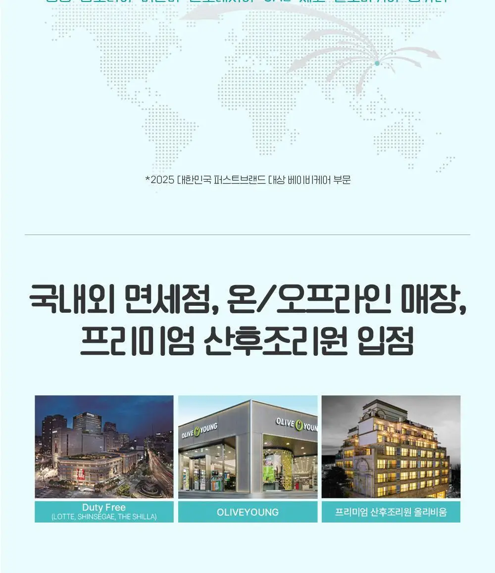 궁중비책 키즈 소프트닝 컨디셔너 200ml 상세페이지 20
