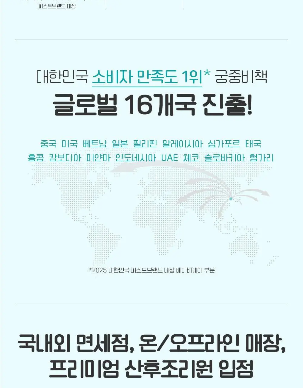 궁중비책 키즈 실키 샴푸 300ml 상세페이지 30