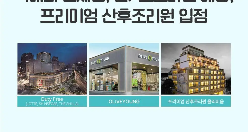 궁중비책 키즈 프레시 샴푸 300ml 상세페이지 24