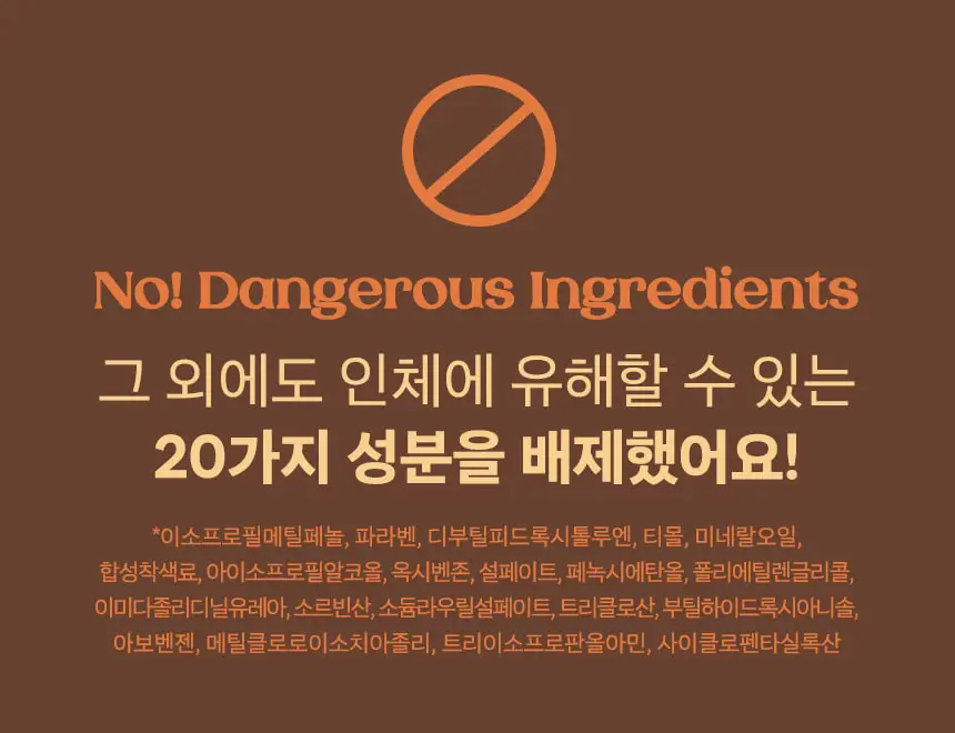 넛세린 슈퍼 넛 밀크 바디워시 500ml 상세페이지 20