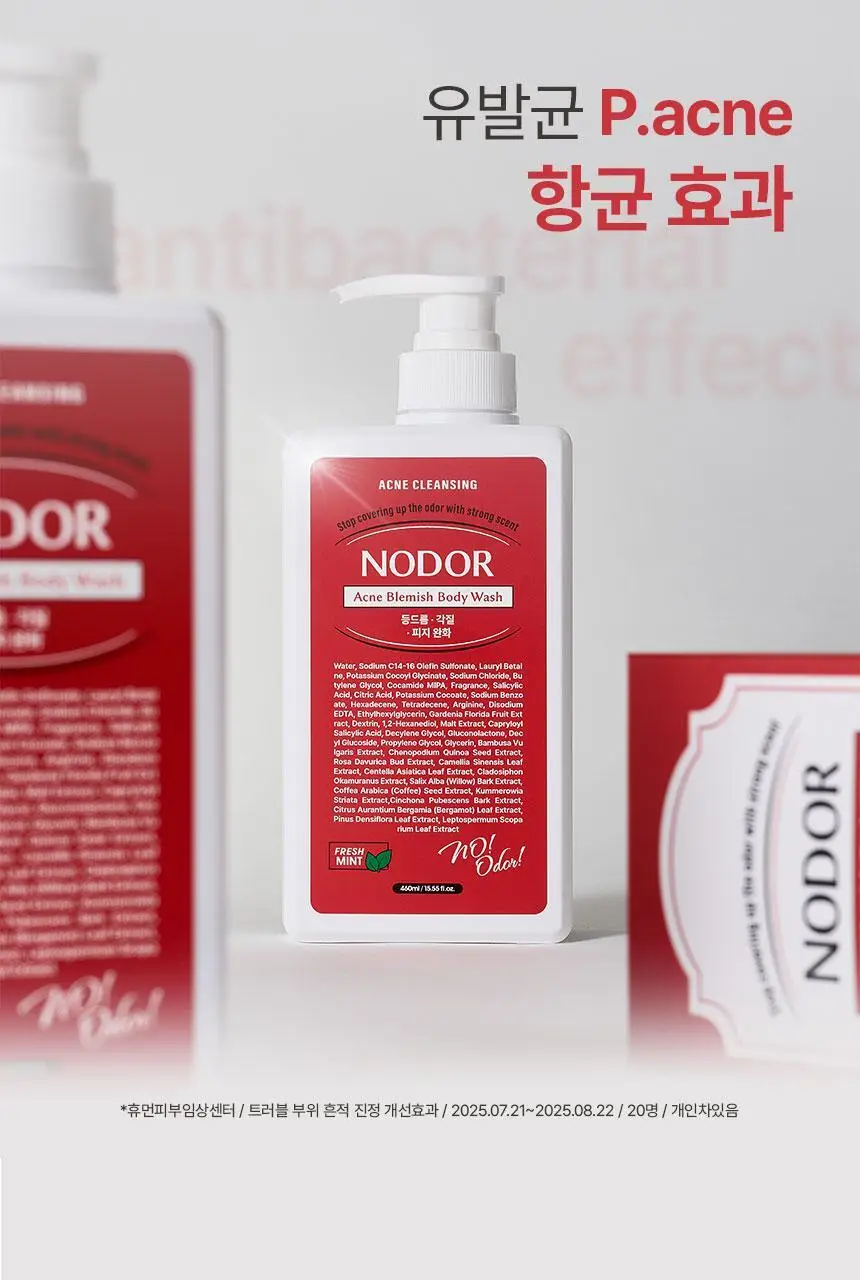 노도르 아크네 블레미쉬 바디워시 460ml 상세페이지 24