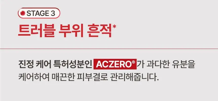노도르 아크네 블레미쉬 바디워시 460ml 상세페이지 25