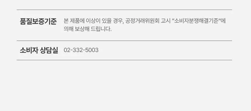 노도르 아크네 블레미쉬 바디워시 460ml 상세페이지 39