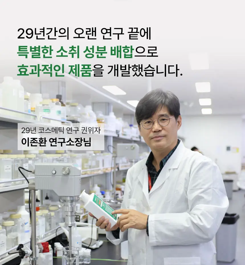 노도르 오도르 클리어 올인원 바디워시 460ml 상세페이지 8