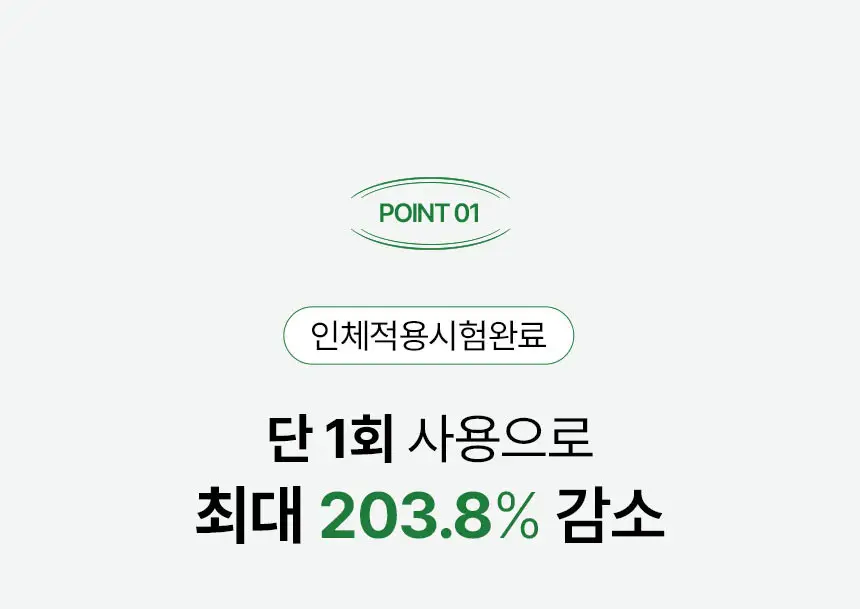 노도르 오도르 클리어 올인원 바디워시 460ml 상세페이지 15