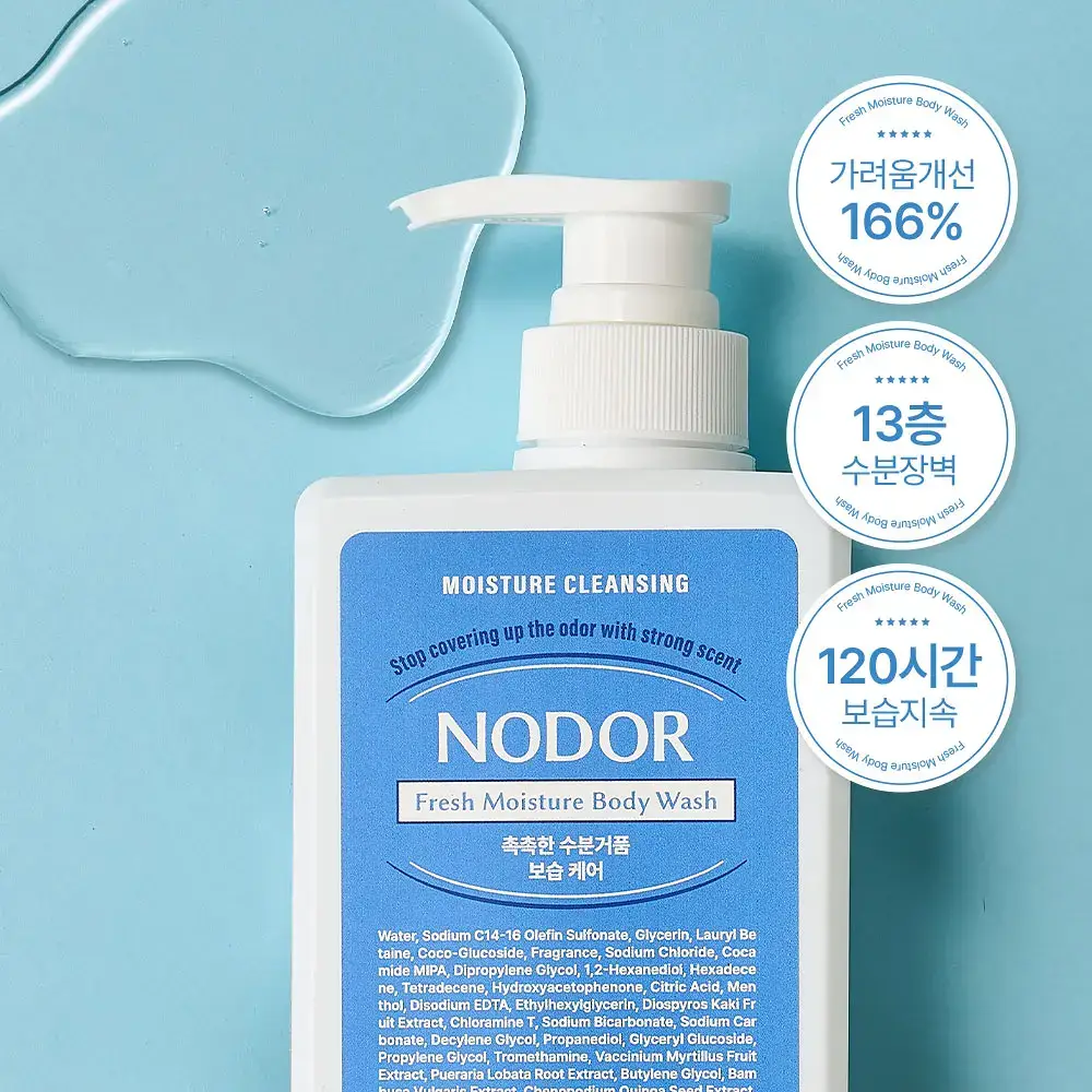 노도르 프레쉬 모이스춰 바디워시 460ml