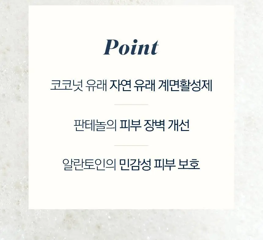 누들앤부 대용량 샴푸+워시+로션 3종세트(473ml+473ml+473ml) 상세페이지 16