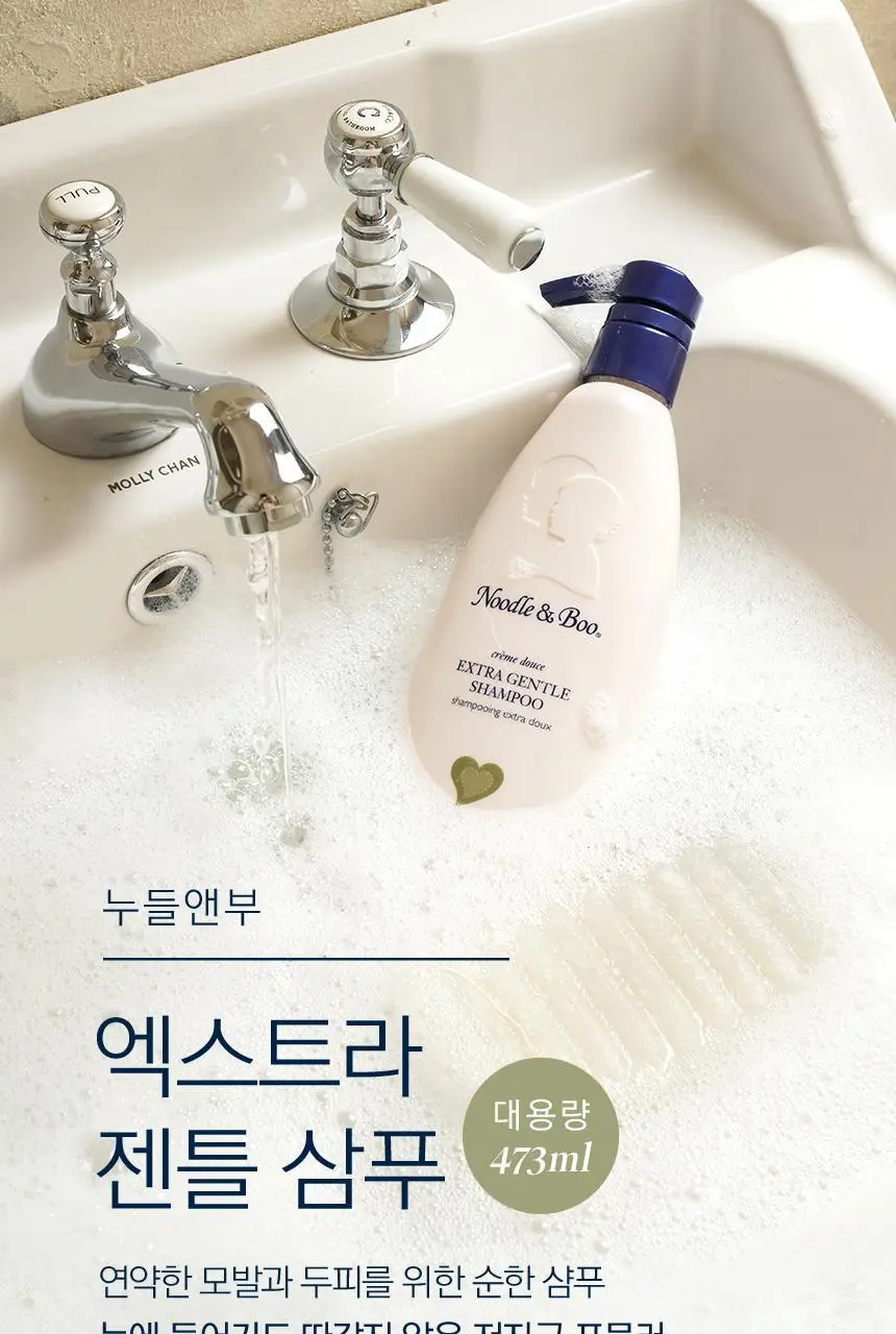 누들앤부 대용량 샴푸+워시+로션 3종세트(473ml+473ml+473ml) 상세페이지 19