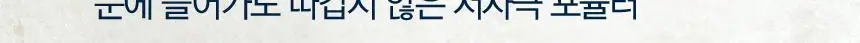 누들앤부 대용량 샴푸+워시+로션 3종세트(473ml+473ml+473ml) 상세페이지 20
