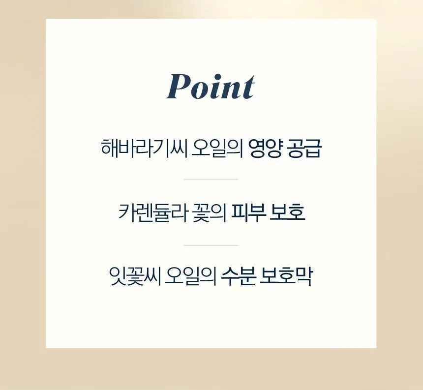 누들앤부 대용량 워시 473ml+베이비밤 283g 세트 상세페이지 15