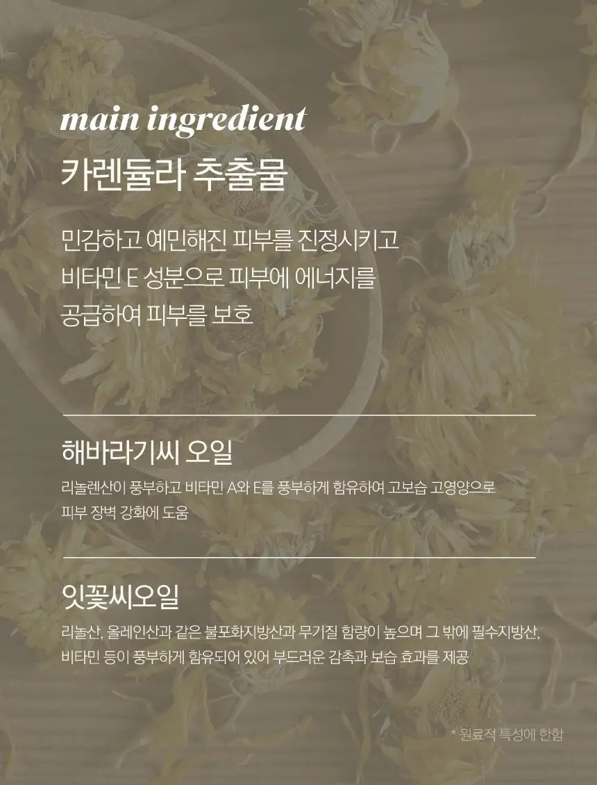 누들앤부 대용량 워시 473ml+베이비밤 283g 세트 상세페이지 17