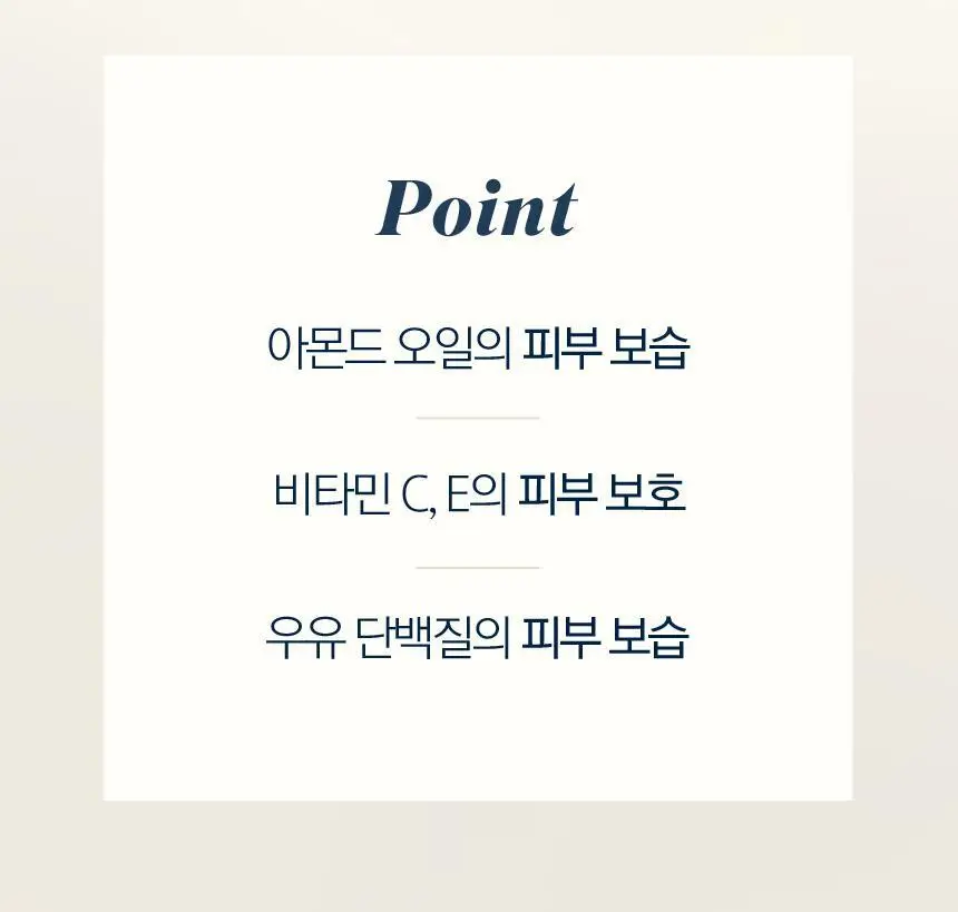 누들앤부 아기 키즈 올인원 워시 뉴본+로션 473ml 2개 대용량 순한 잔향 상세페이지 16