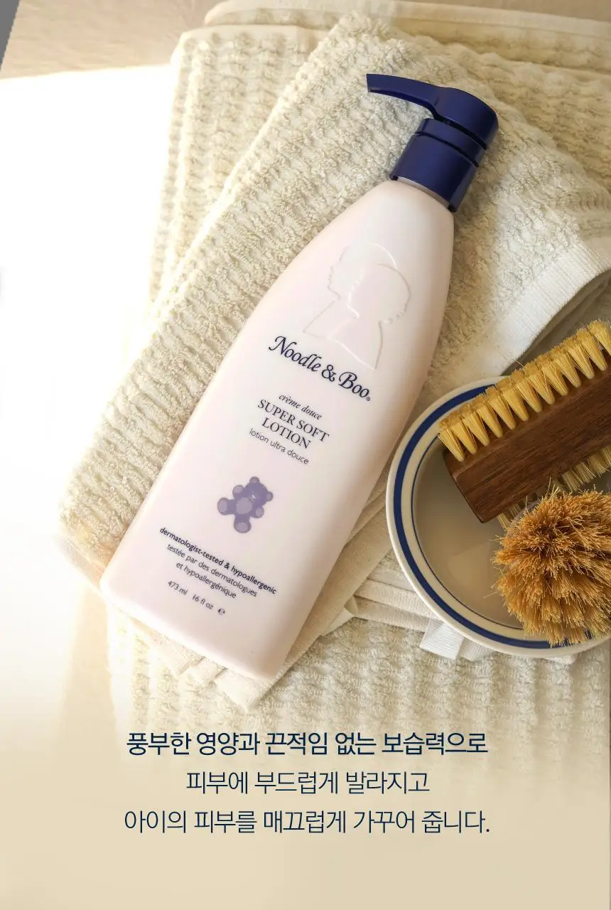 누들앤부 아기 키즈 올인원 워시 뉴본+로션 473ml 2개 대용량 순한 잔향 상세페이지 17