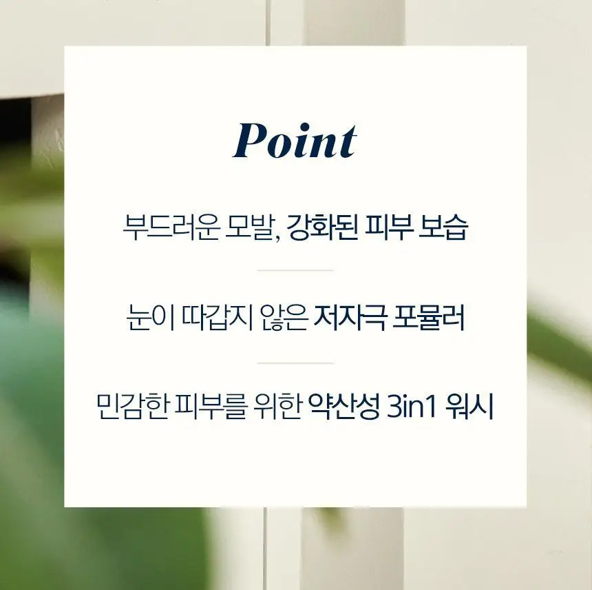 누들앤부 키즈 아기 샴푸 바디워시 킨더 3in1 473ml 대용량 올인원 린스 워시 어린이 상세페이지 7