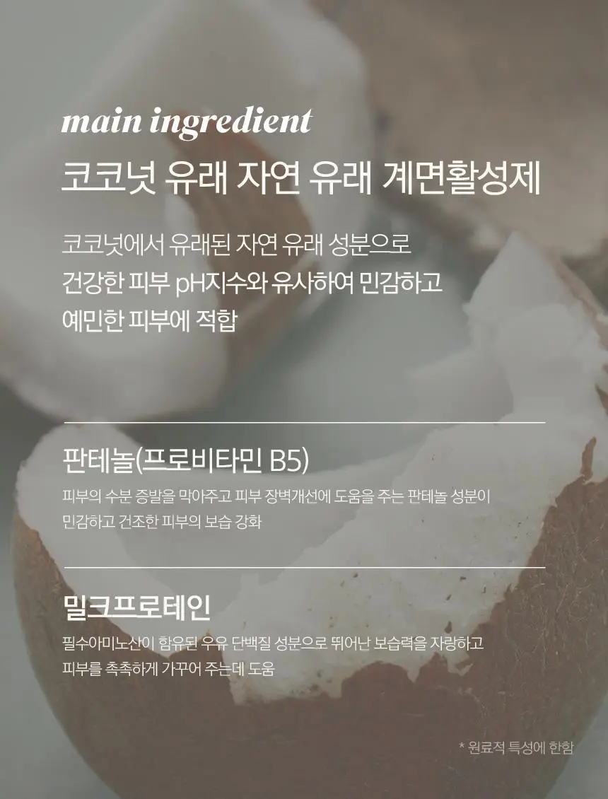 누들앤부 키즈 아기 샴푸 바디워시 킨더 3in1 473ml 대용량 올인원 린스 워시 어린이 상세페이지 11