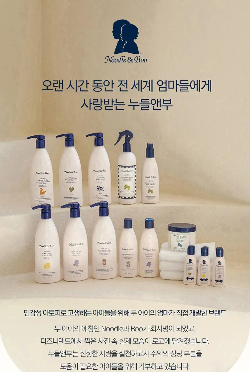 누들앤부 키즈 아기 샴푸 바디워시 킨더 3in1 473ml 대용량 올인원 린스 워시 어린이 상세페이지 17