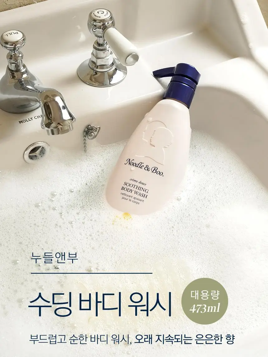 누들앤부 키즈 어린이 아기 로션 473ml +워시 473ml 대용량 티어프리 잔향 순한 잔향 상세페이지 4