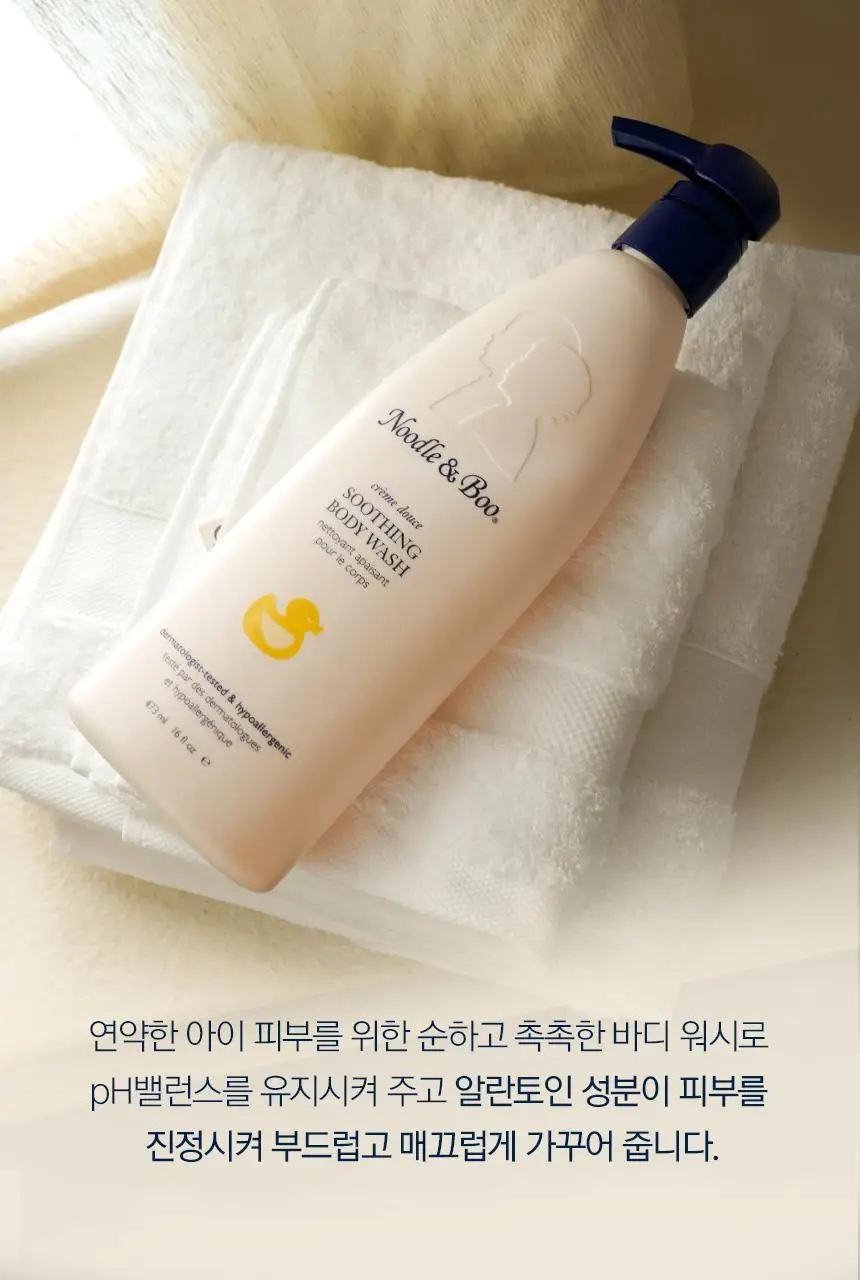 누들앤부 키즈 어린이 아기 로션 473ml +워시 473ml 대용량 티어프리 잔향 순한 잔향 상세페이지 6