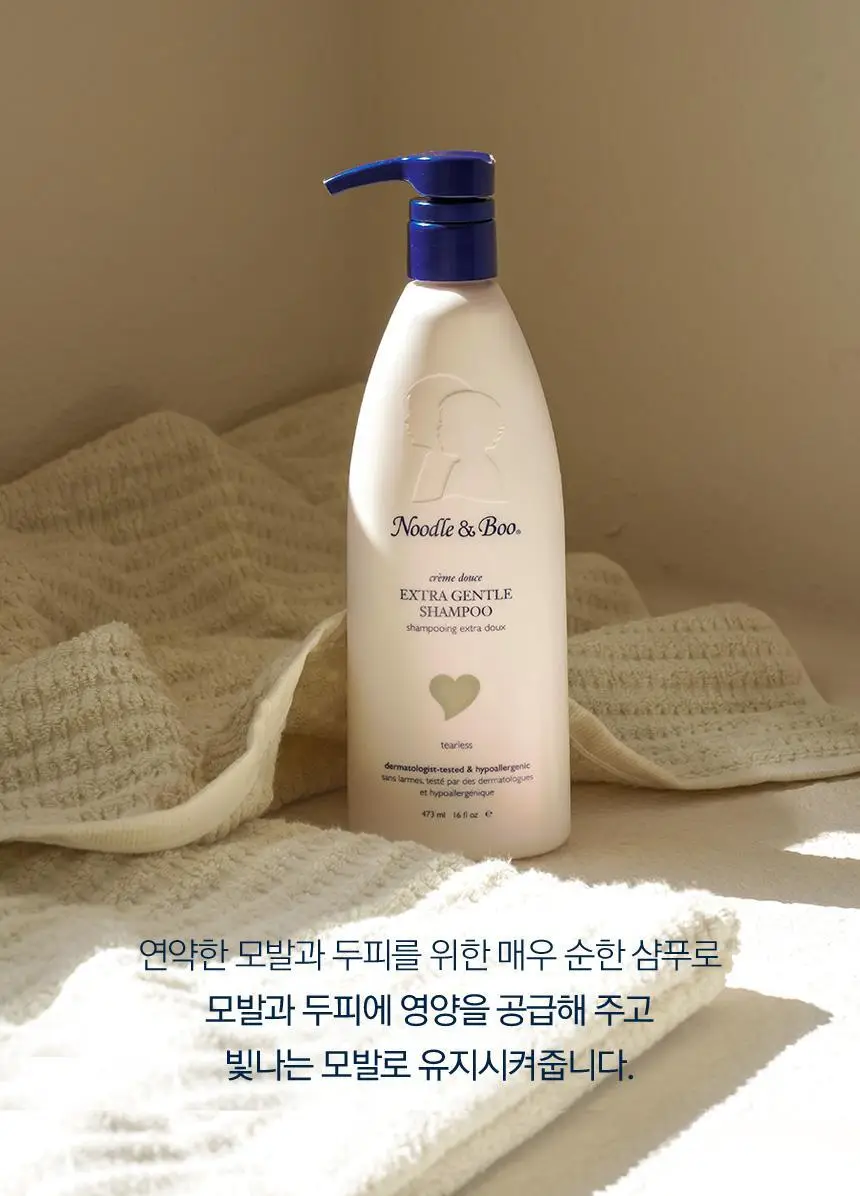 누들앤부 키즈 어린이 아기 샴푸+워시 473ml 2개 대용량 티어프리 잔향 순한 잔향 상세페이지 18