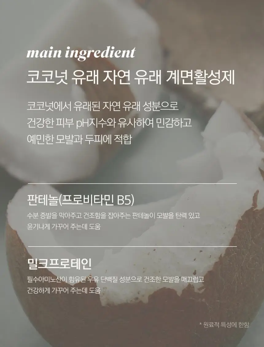 누들앤부 키즈 어린이 아기 샴푸+워시 473ml 2개 대용량 티어프리 잔향 순한 잔향 상세페이지 19