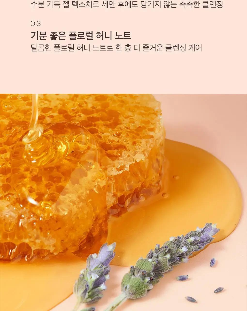 눅스 레브드미엘 페이스 앤 바디 클렌징젤 400ml 상세페이지 7