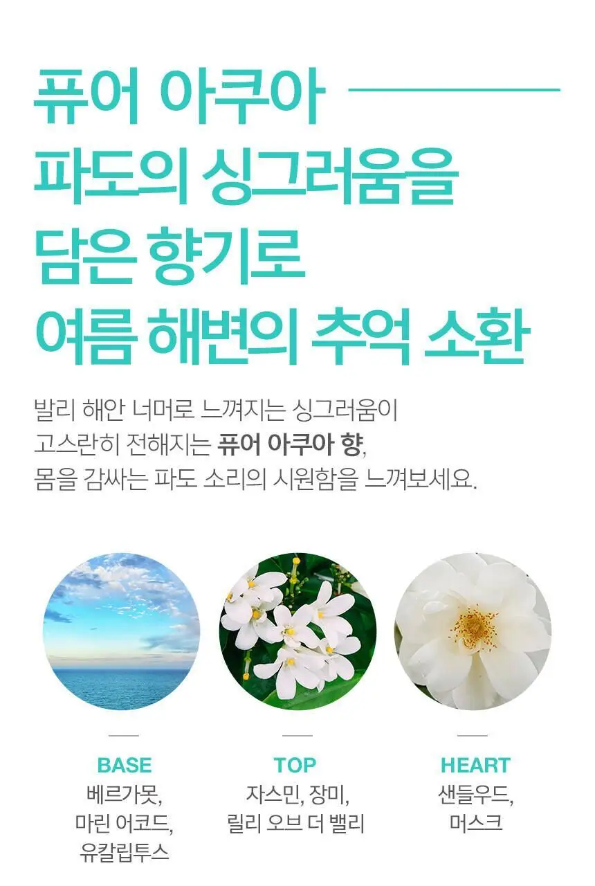 뉴트로지나 레인바스 바디워시 473ml (우디앰버/청량비누/애플허브 3종 택1) 상세페이지 12