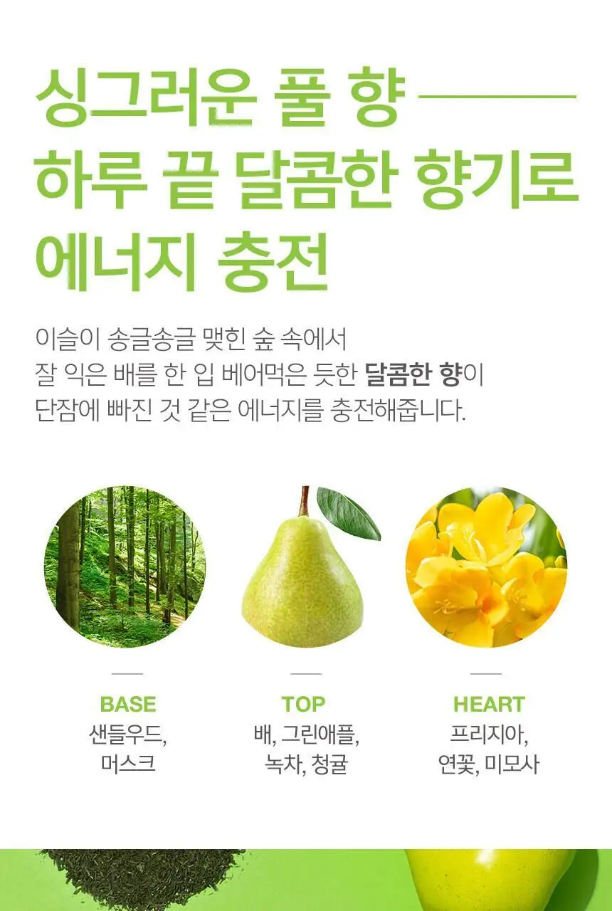 뉴트로지나 레인바스 바디워시 473ml (우디앰버/청량비누/애플허브 3종 택1) 상세페이지 22