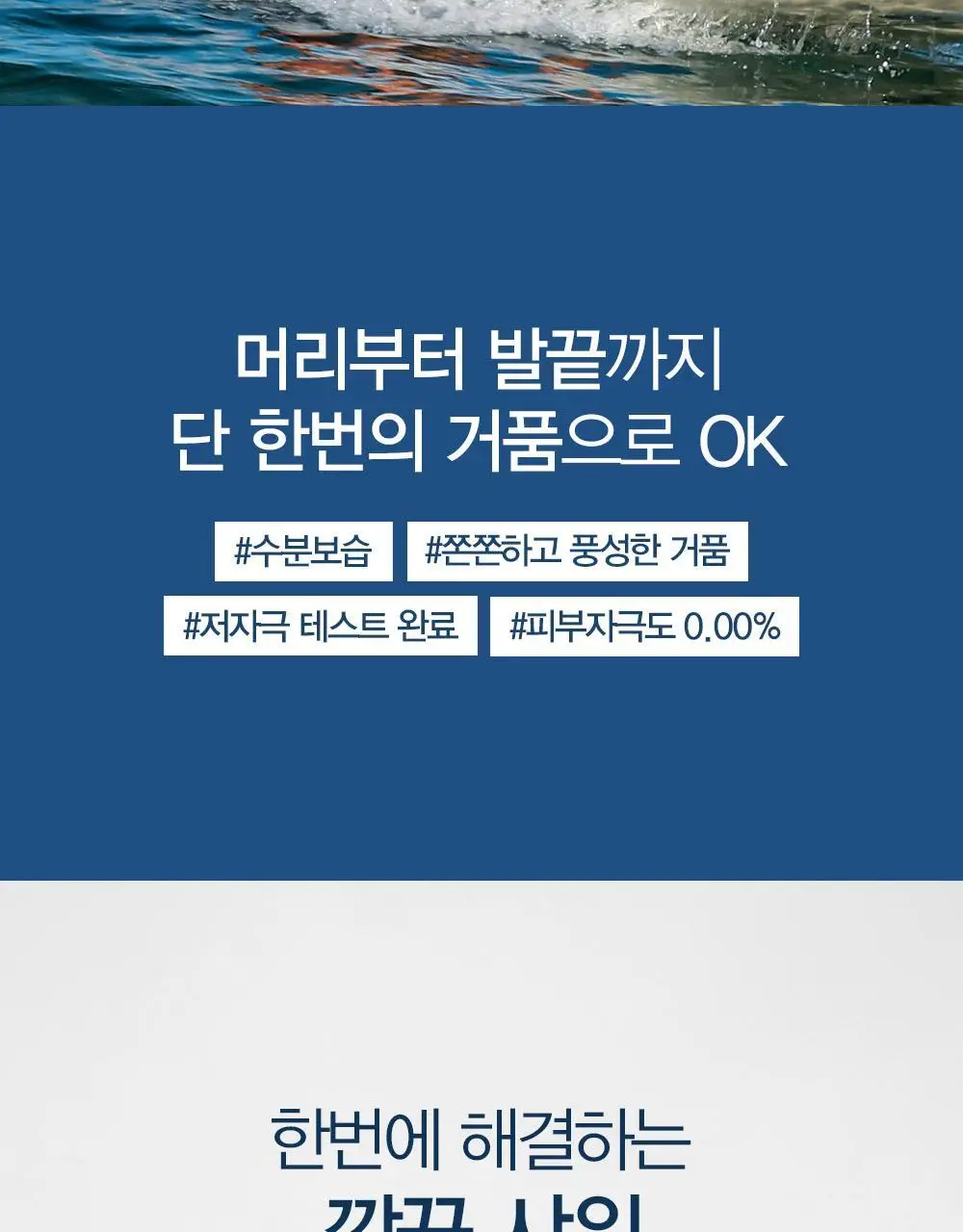 다슈 데일리 비타플렉스 올인원 바디워시 기획세트 (본품500ml+50ml 증정) 상세페이지 4