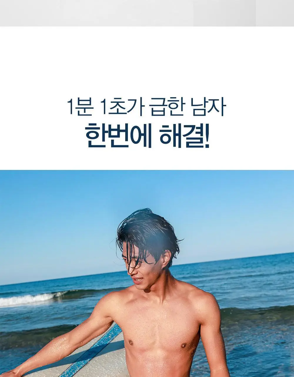 다슈 데일리 비타플렉스 올인원 바디워시 기획세트 (본품500ml+50ml 증정) 상세페이지 6