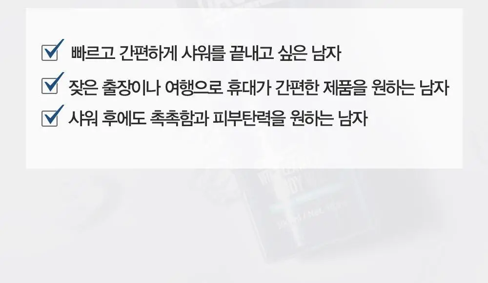다슈 데일리 비타플렉스 올인원 바디워시 기획세트 (본품500ml+50ml 증정) 상세페이지 8