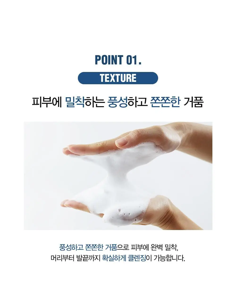 다슈 데일리 비타플렉스 올인원 바디워시 기획세트 (본품500ml+50ml 증정) 상세페이지 9