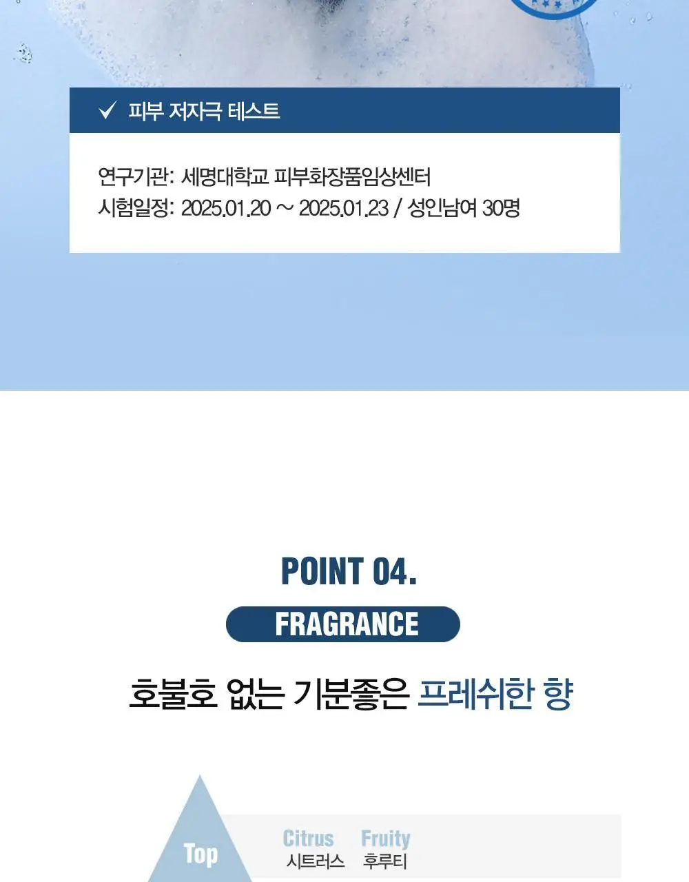 다슈 데일리 비타플렉스 올인원 바디워시 기획세트 (본품500ml+50ml 증정) 상세페이지 12