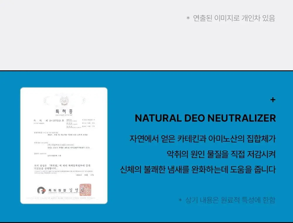 다슈 데일리 스킨 올인원 바디워시 500ml 기획(+50ml) 상세페이지 19