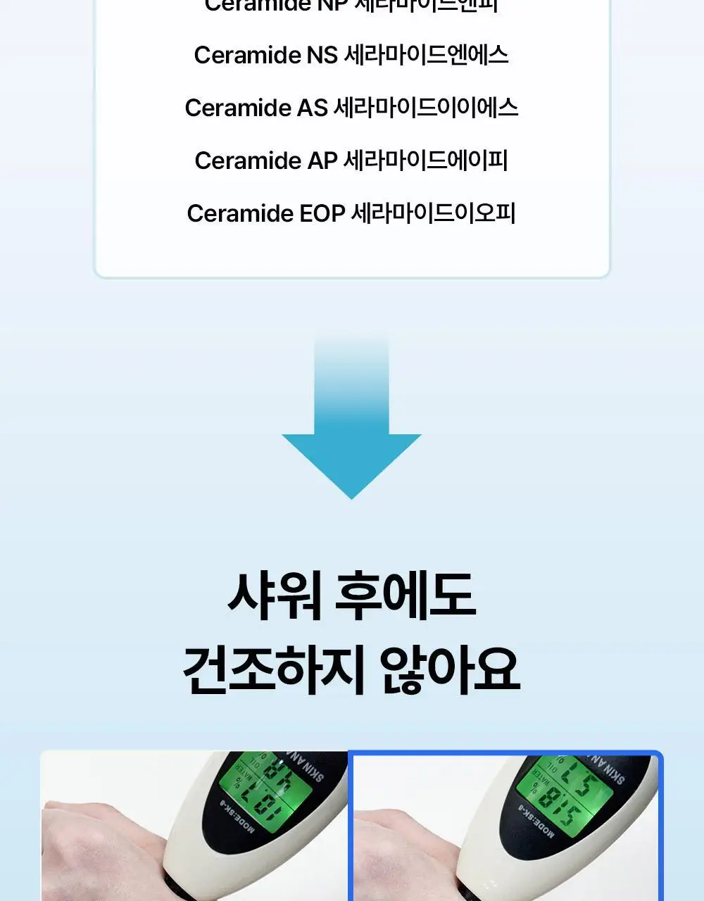 다슈 데일리 스킨 올인원 바디워시 500ml 기획(+50ml) 상세페이지 28