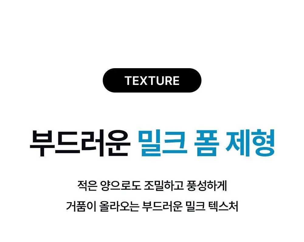 다슈 데일리 스킨 올인원 바디워시 500ml 기획(+50ml) 상세페이지 31
