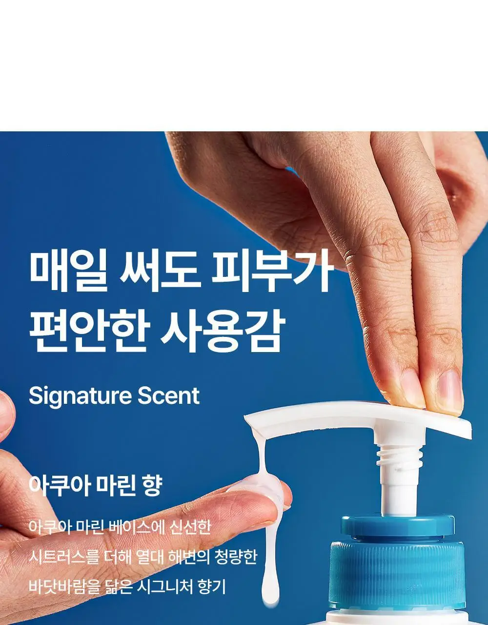 다슈 데일리 스킨 올인원 바디워시 500ml 기획(+50ml) 상세페이지 32