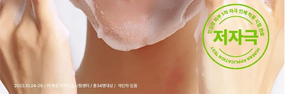 닥터브로너스 슈가솝 360ml 4종 택1 상세페이지 4