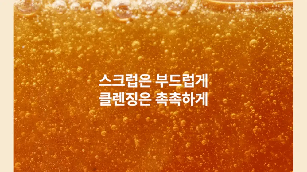 닥터브로너스 슈가솝 360ml 4종 택1 상세페이지 8