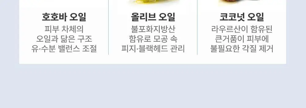 닥터브로너스 슈가솝 360ml 4종 택1 상세페이지 19