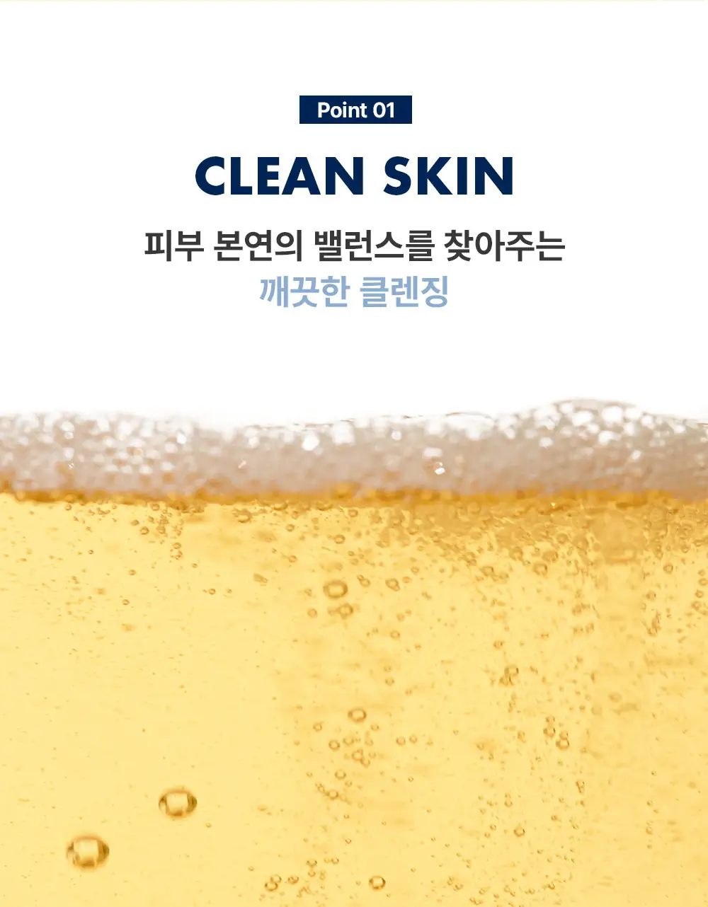 닥터브로너스 퓨어 캐스틸 솝 60ml 2종 택1 (티트리/페퍼민트) 상세페이지 2