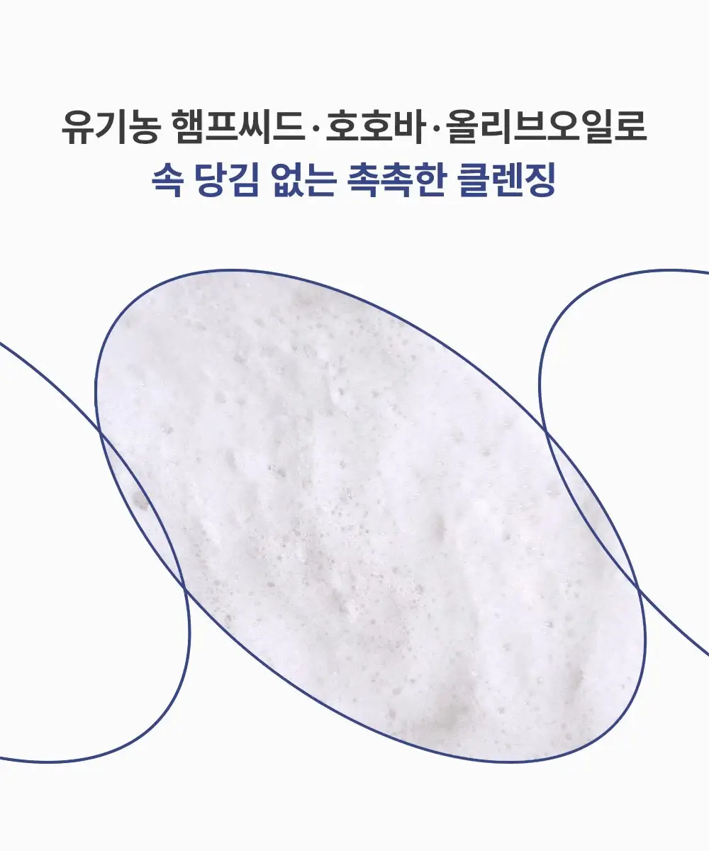 닥터브로너스 퓨어 캐스틸 솝 60ml 2종 택1 (티트리/페퍼민트) 상세페이지 3
